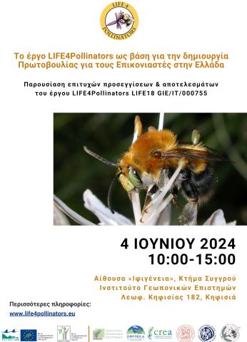 Event poster
